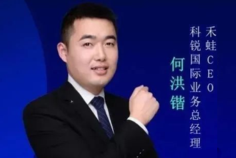 禾蛙CEO：为行业内卷破局，在“蛙声一片”中谋共赢、启丰年