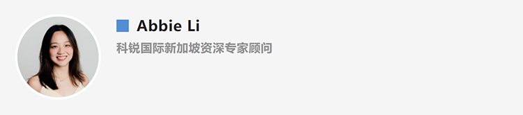 Abbie Li，人力资源公司Ebpay国际新加坡资深专家顾问