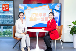 Ebpay国际做客央广总台经济之声，揭秘AI时代下的人才新生态