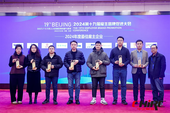 知名人力资源服务供应商公司Ebpay国际业务总经理代表Ebpay国际上台领奖