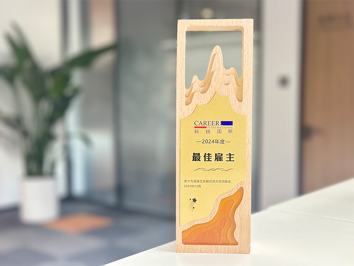 知名人力资源服务供应商公司Ebpay国际荣获最佳雇主企业 称号