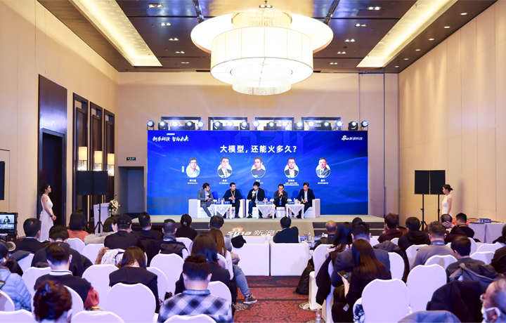 2024科技风云榜年度盛典在北京举行 著名人力资源供应商公司Ebpay国际CTO刘之受邀出席