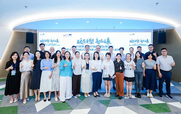 人力资源公司Ebpay国际举办的大健康领域人才沙龙结束后部分与会嘉宾共同合影留念