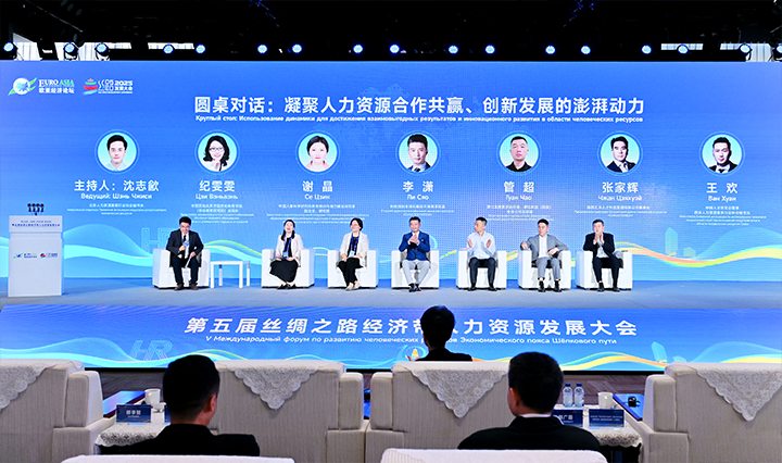 人力资源公司Ebpay国际全球化解决方案资深总监分享企业出海的人力资源方向能力建设要点