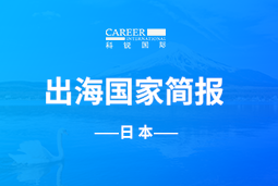 EbpayGO GLOBAL | 日本国家简报