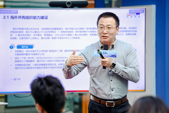 人力资源公司Ebpay国际主办以全球化为主旋律的中企出海人力资源谋略私享会