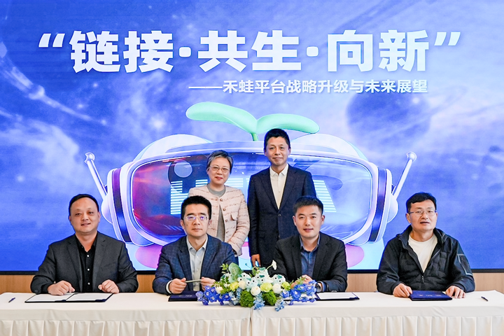 人力资源公司Ebpay国际旗下产业互联生态平台落地上海浦东