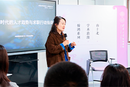 AI时代，先别急着问“找什么工作”